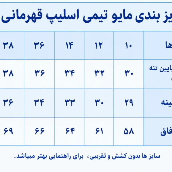 مایو شنا دخترانه اسلیپ تیمی لایف Life - Image 3